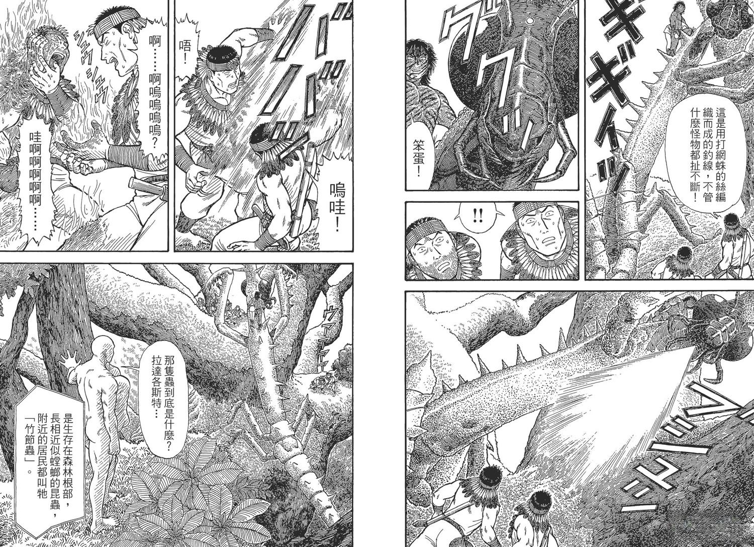 第5卷49