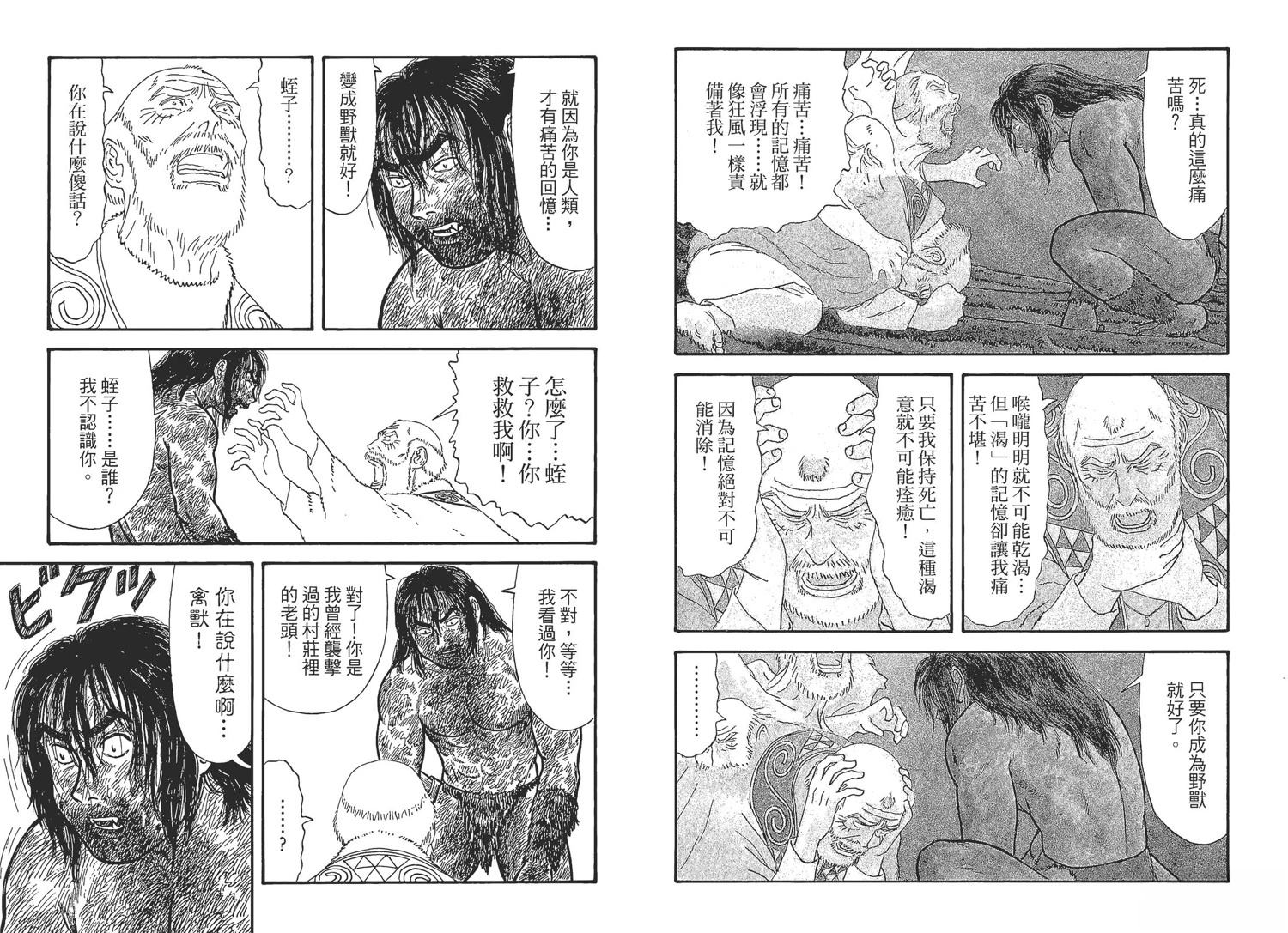 第5卷5