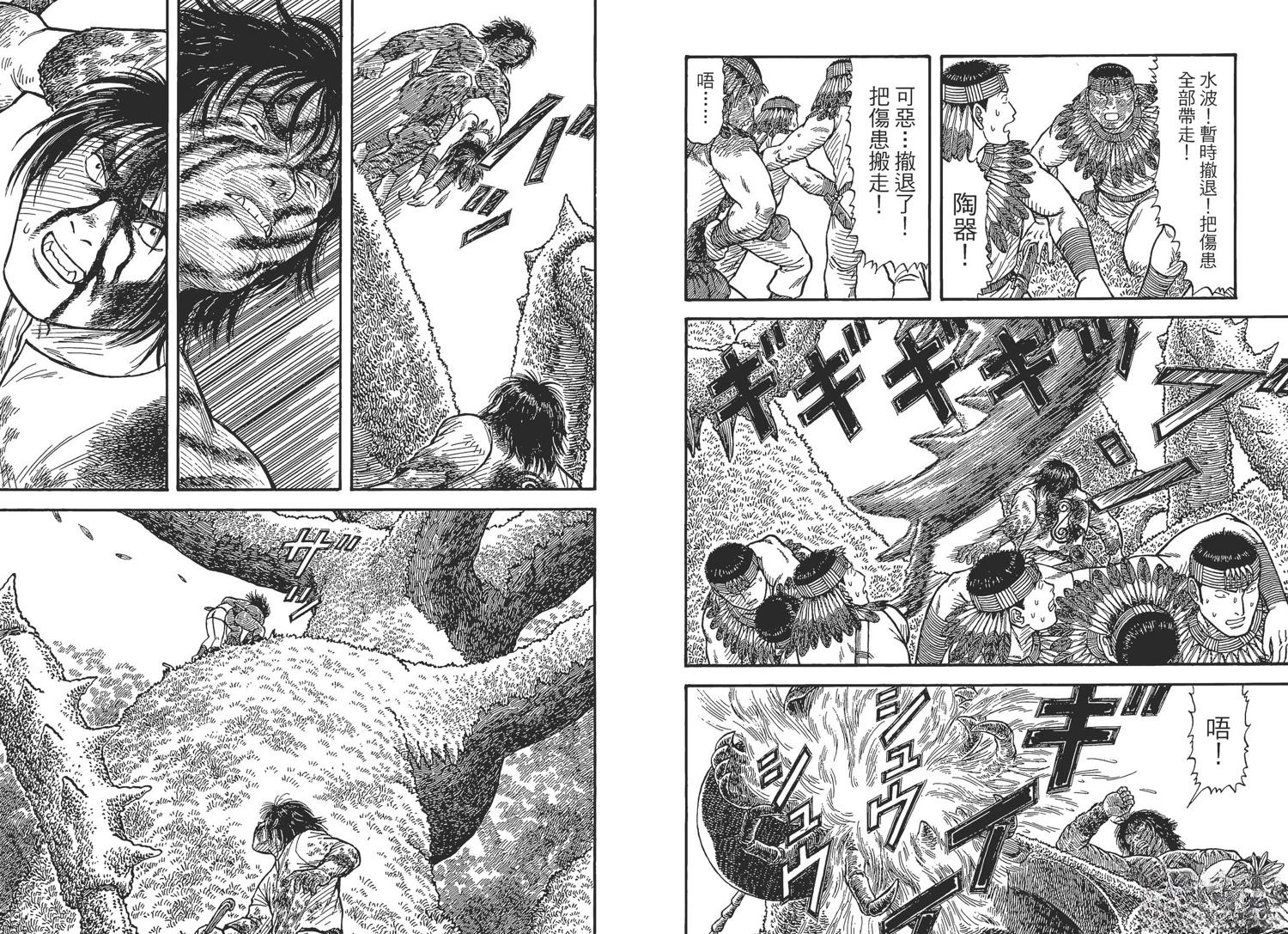 第5卷53