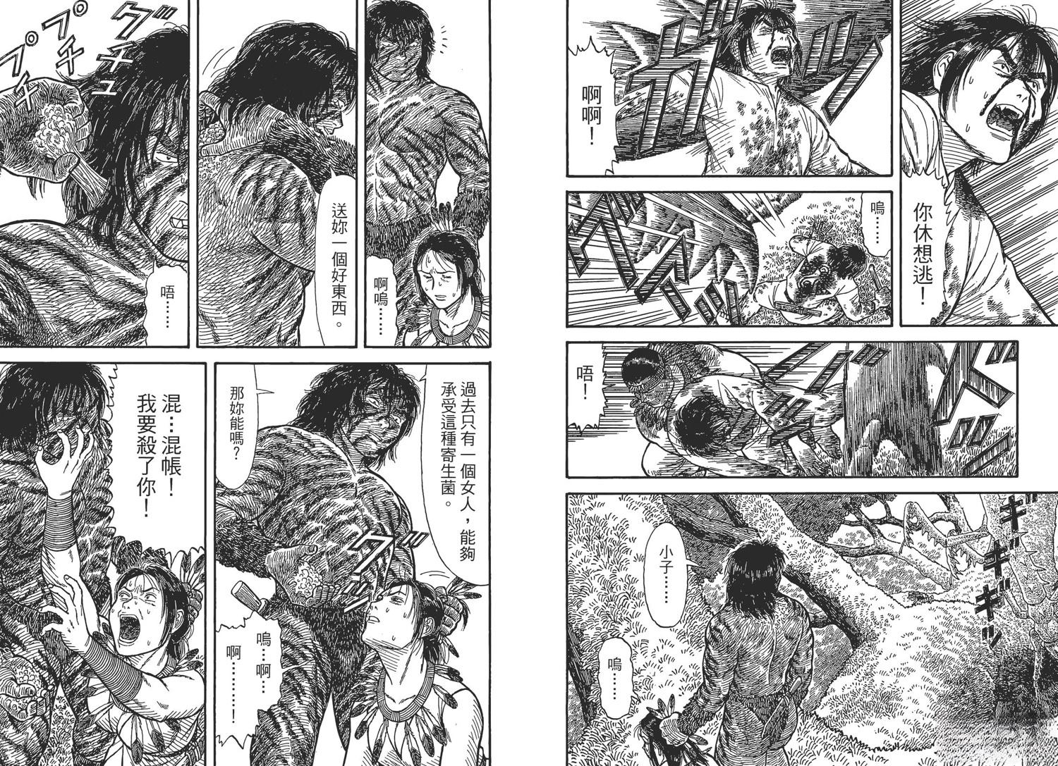 第5卷54