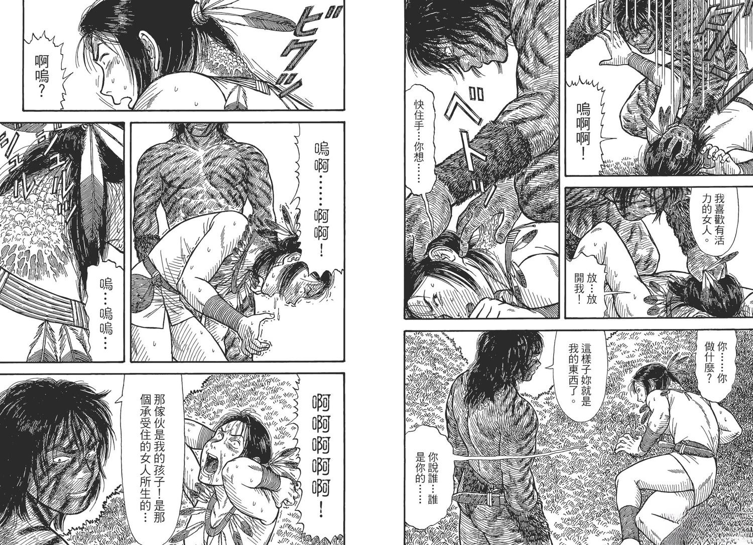 第5卷55