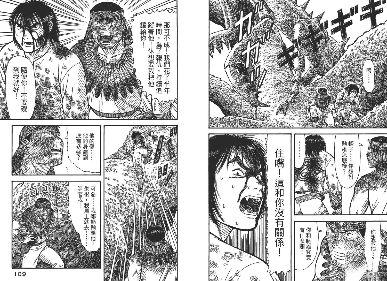 第5卷56