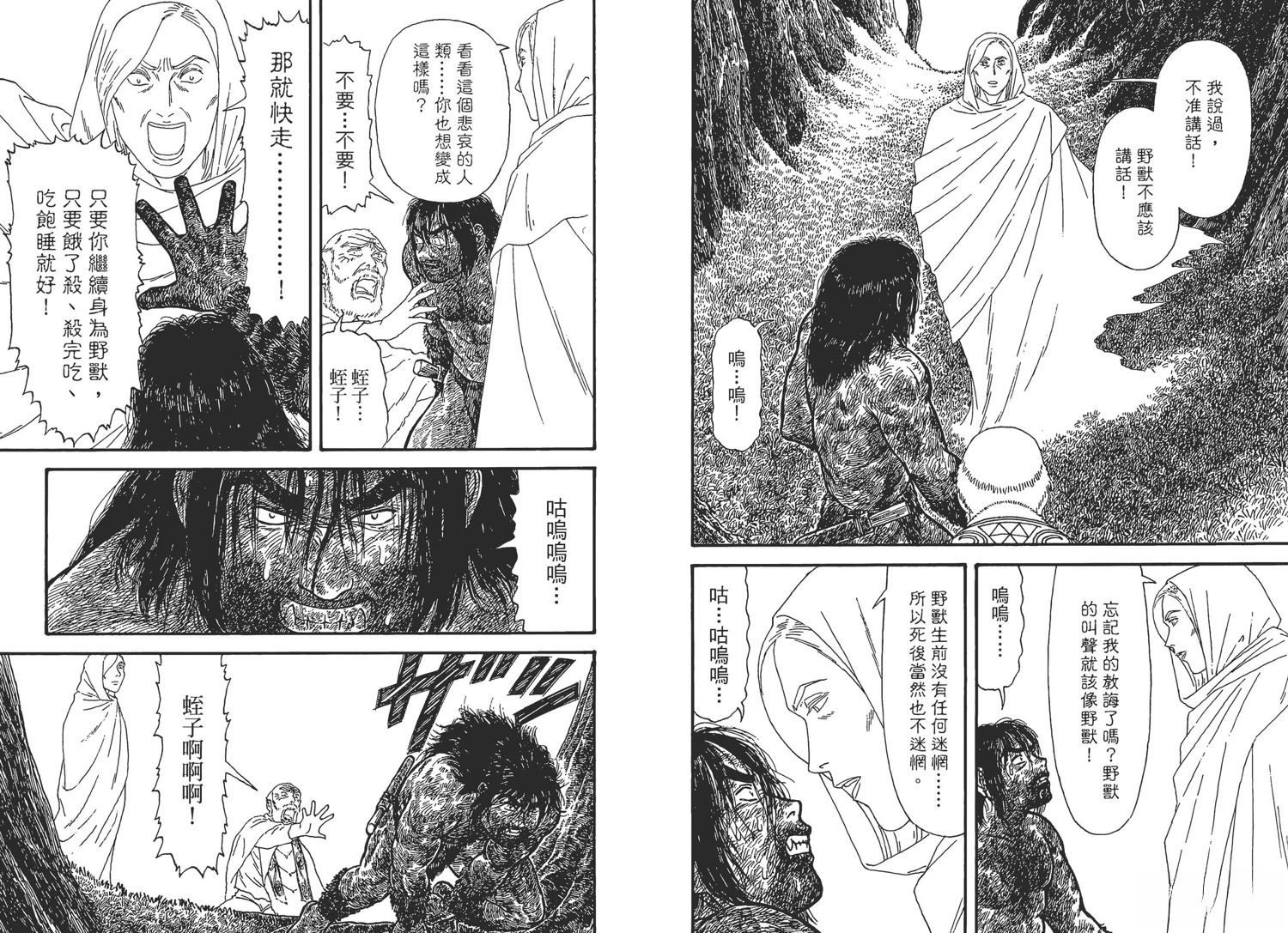 第5卷6