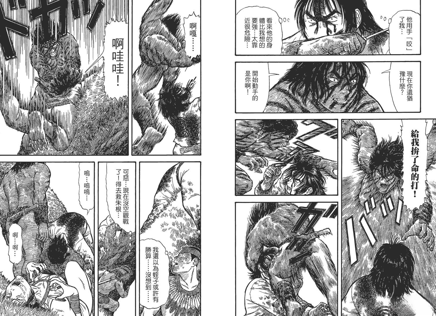 第5卷62