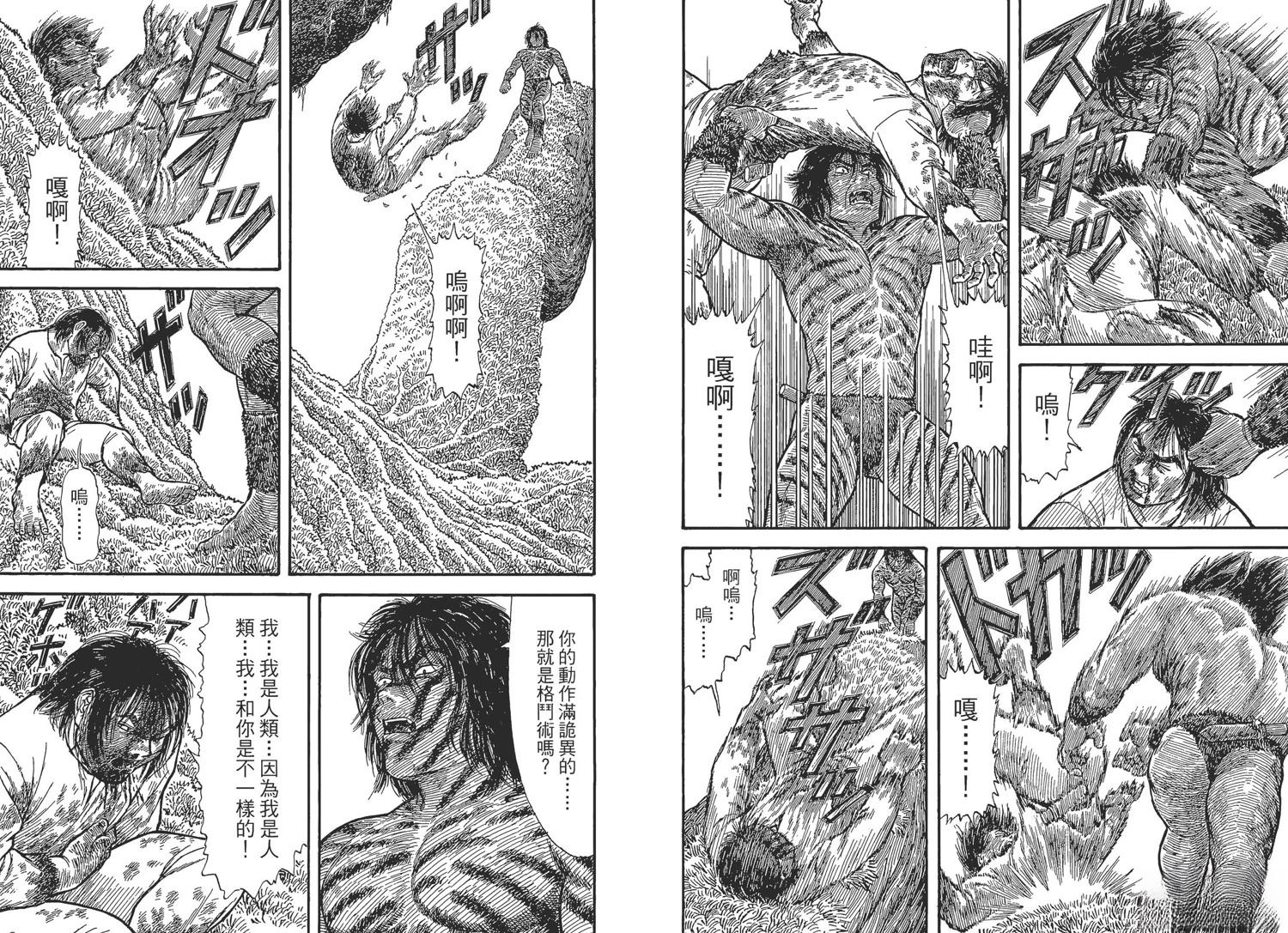 第5卷67