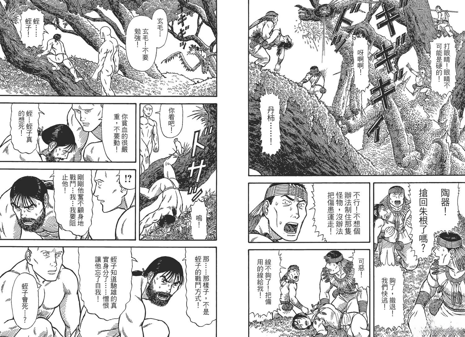 第5卷68