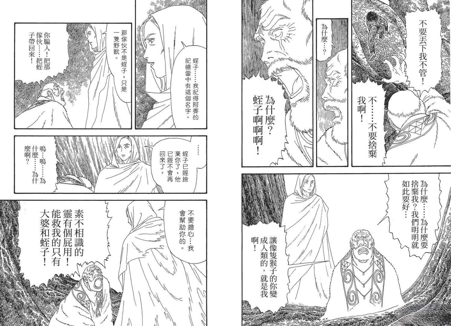 第5卷7