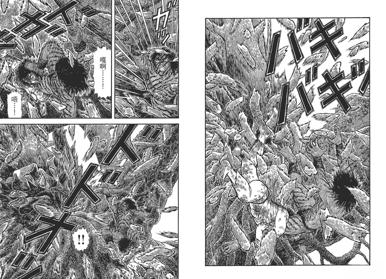 第5卷74