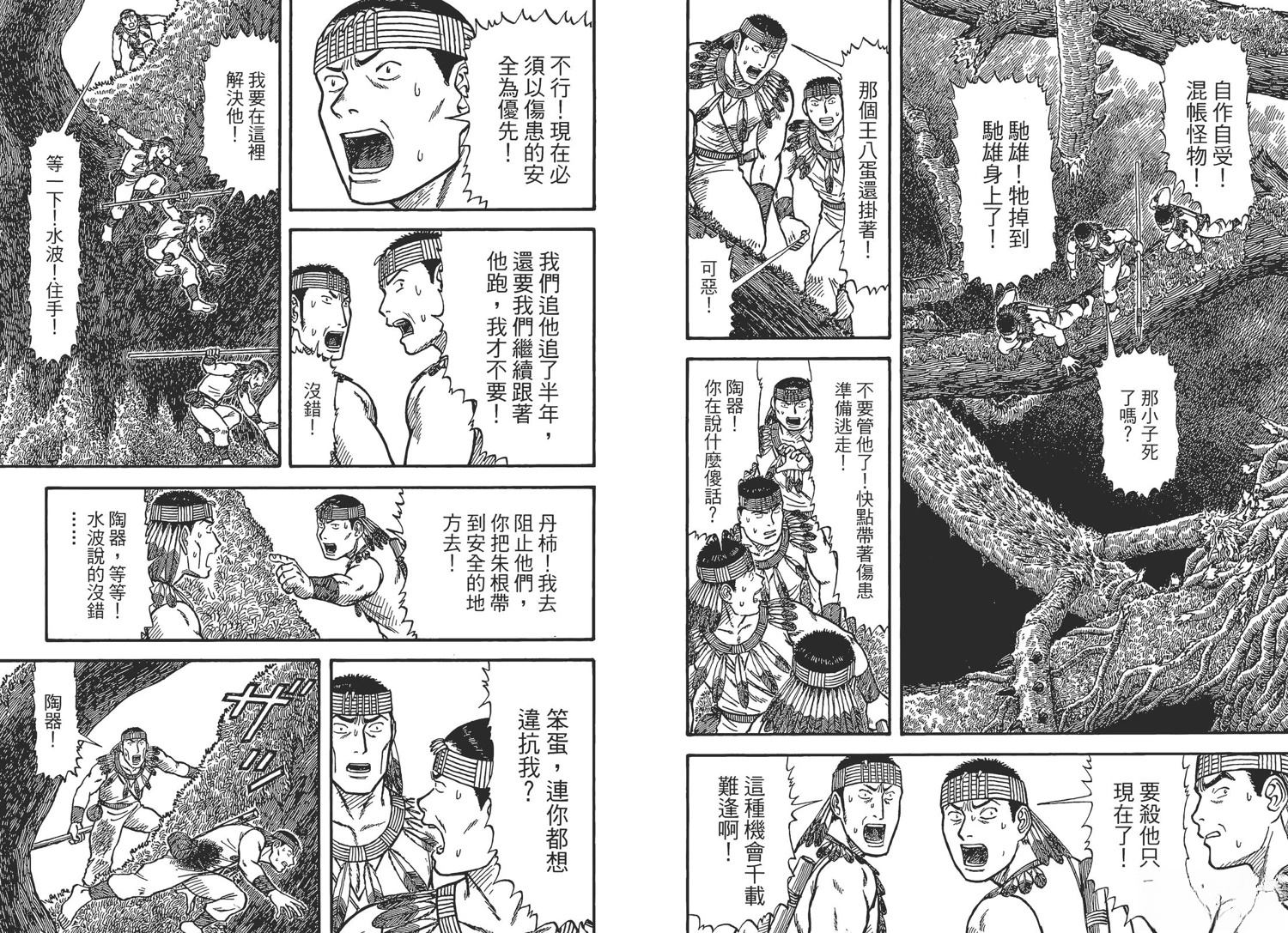 第5卷76