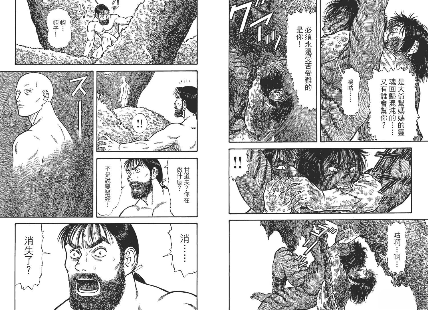 第5卷77