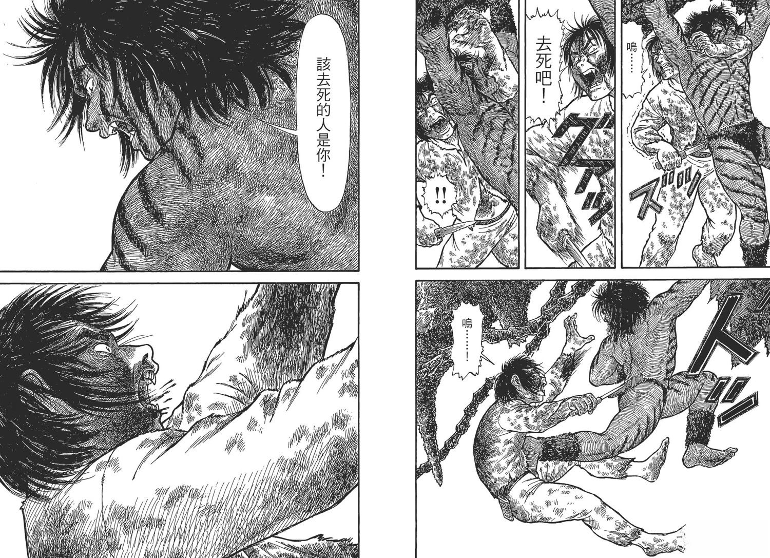 第5卷78