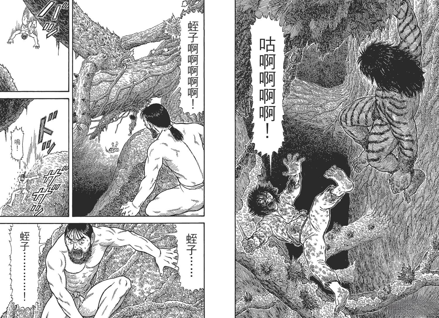 第5卷79