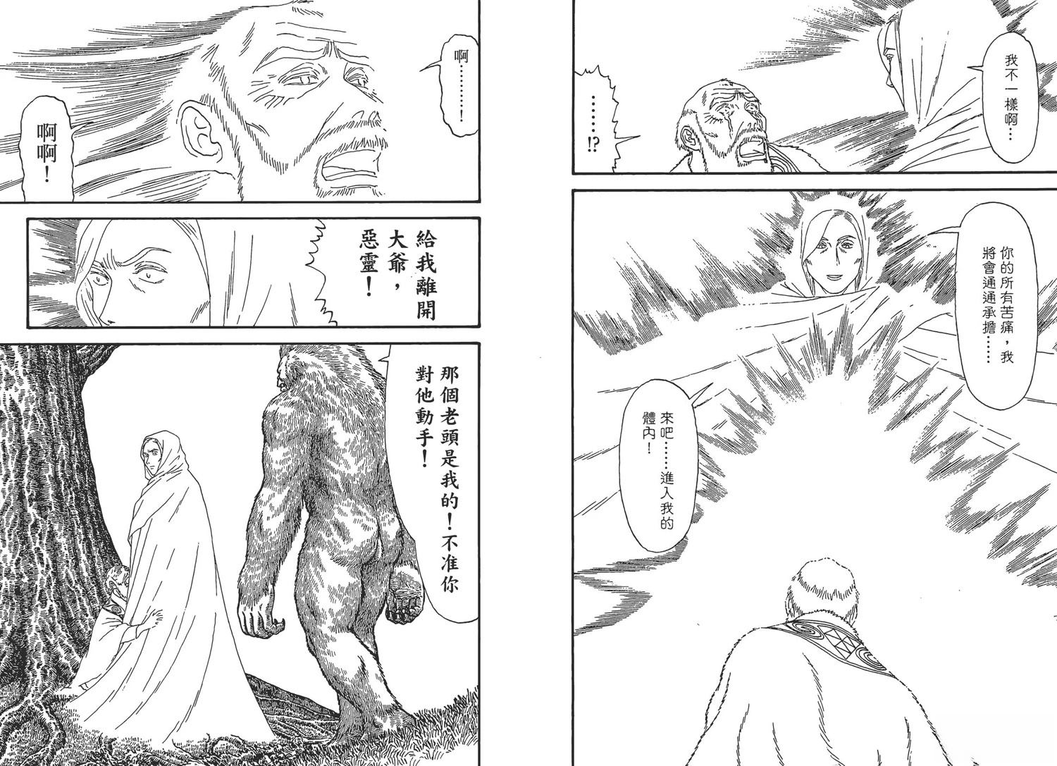 第5卷8