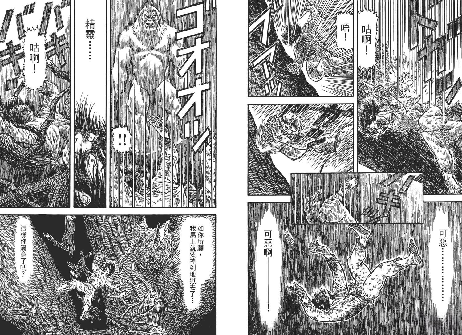 第5卷80