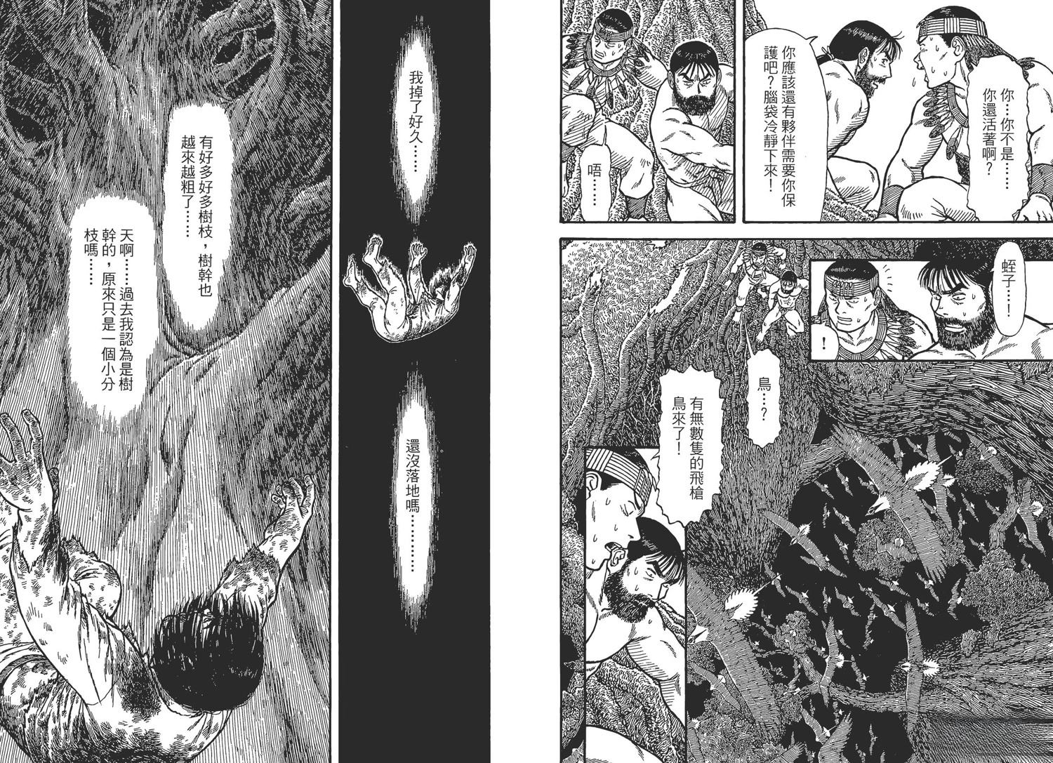 第5卷84