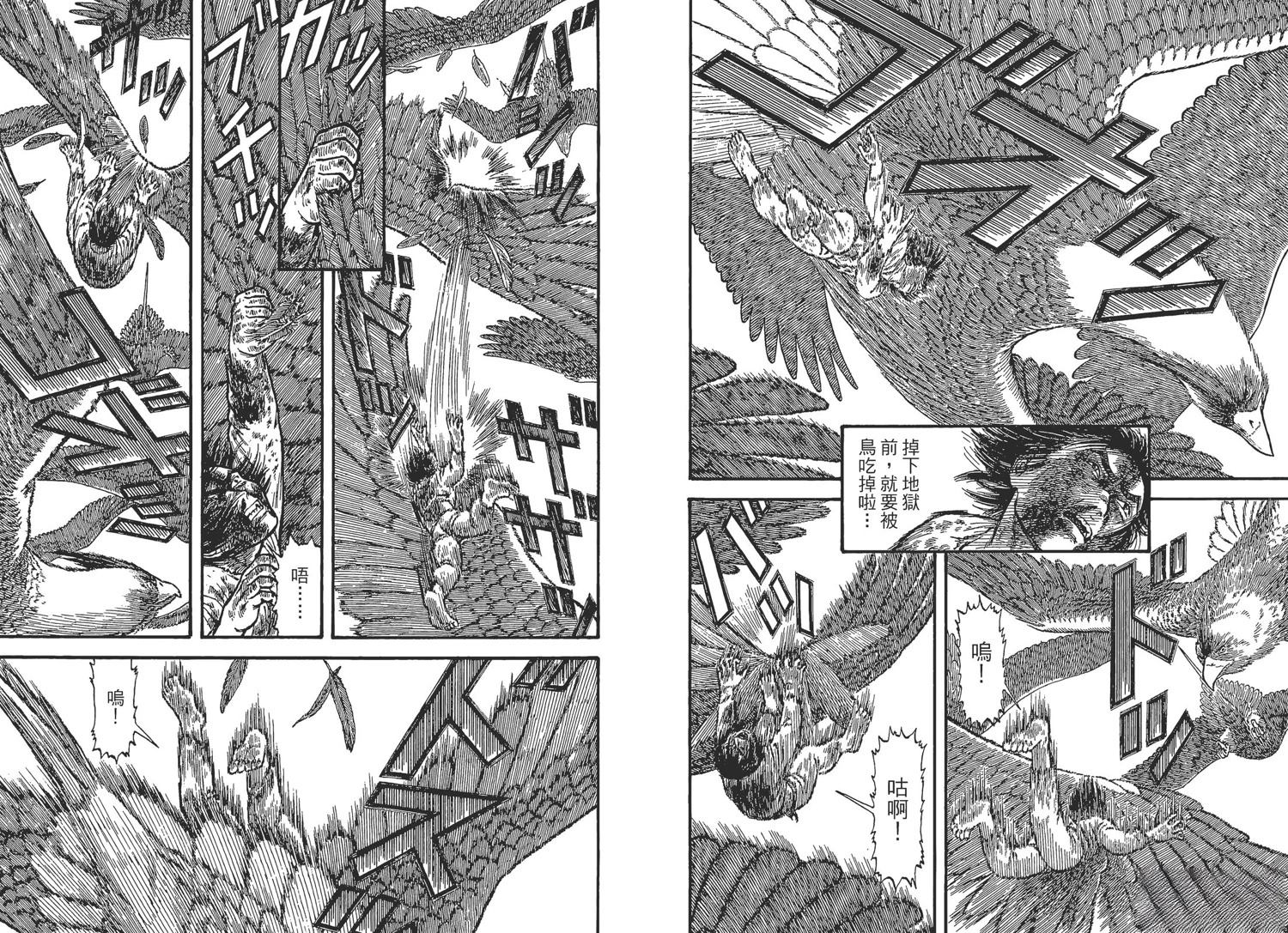 第5卷86
