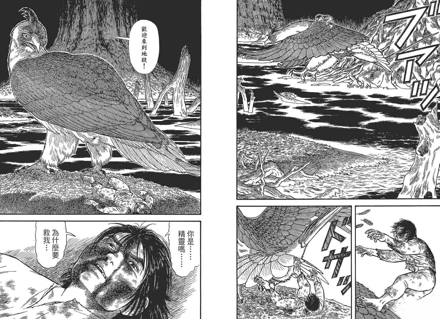 第5卷88