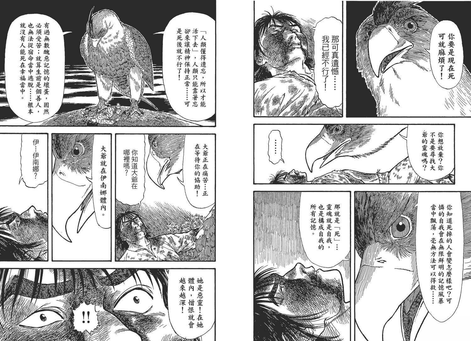 第5卷89