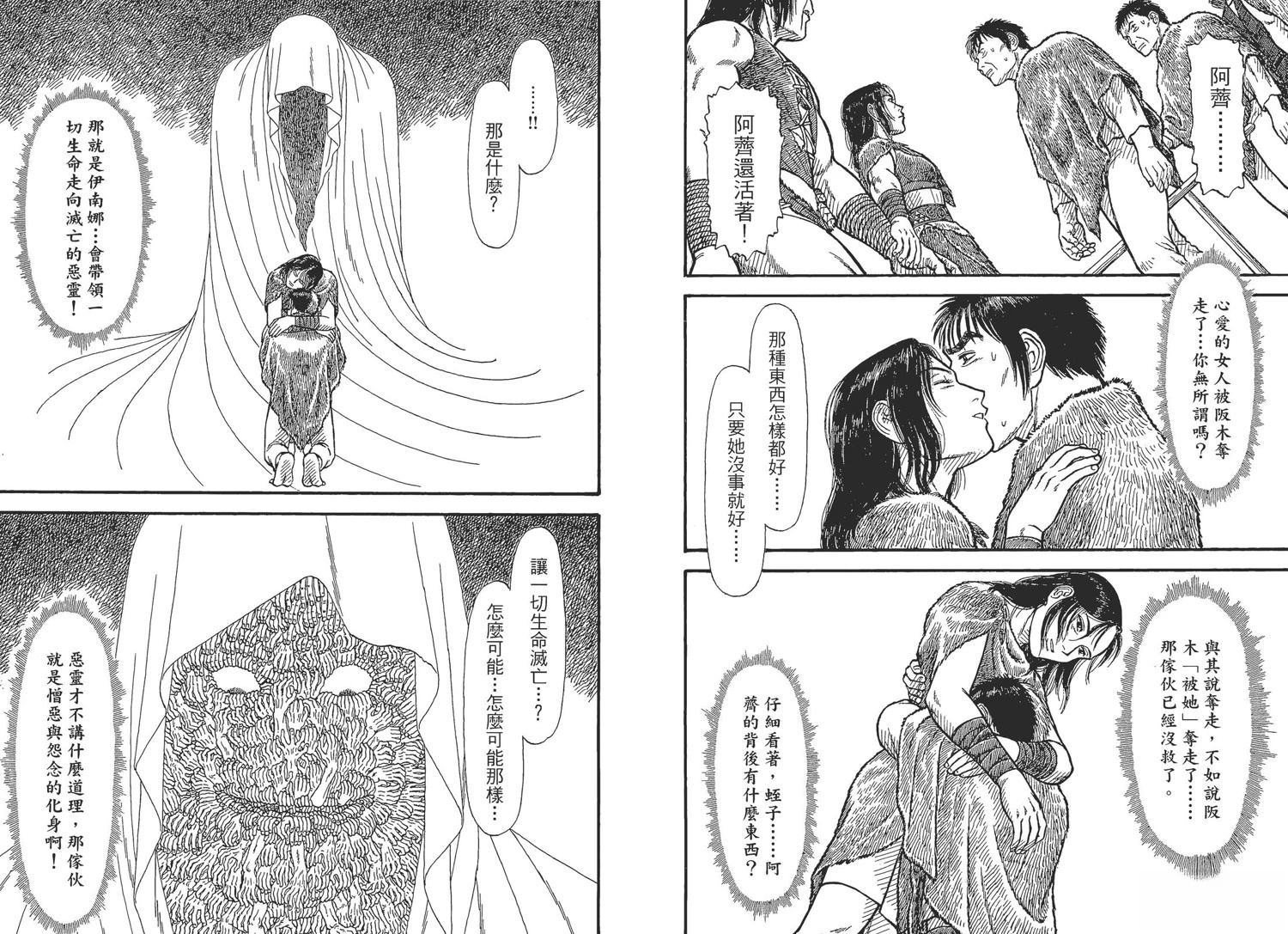 第5卷91