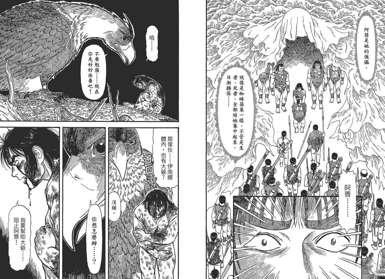 第5卷92