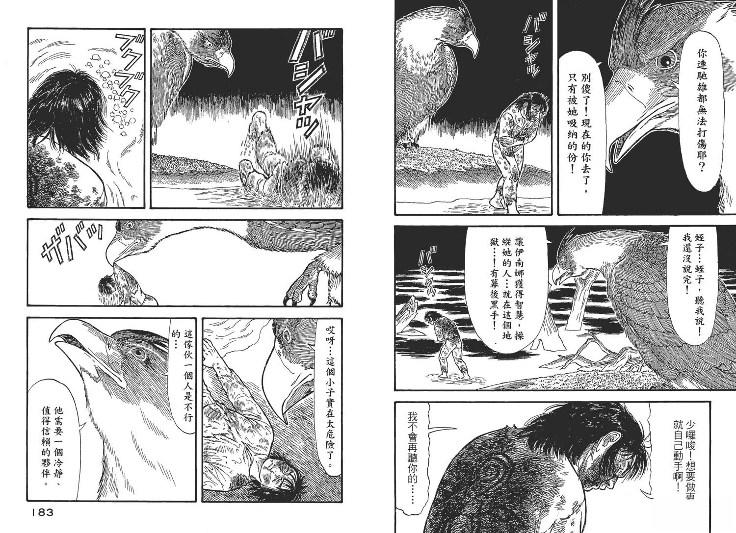 第5卷93