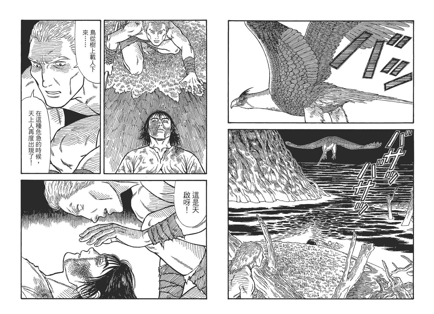 第5卷94