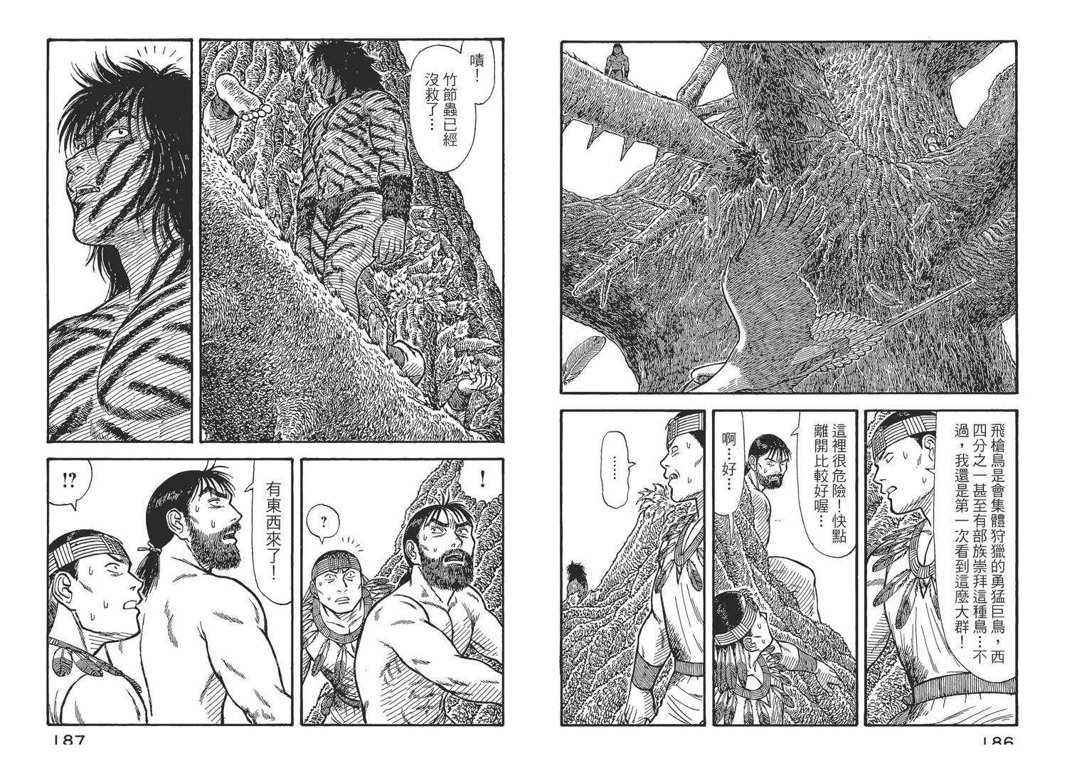 第5卷95