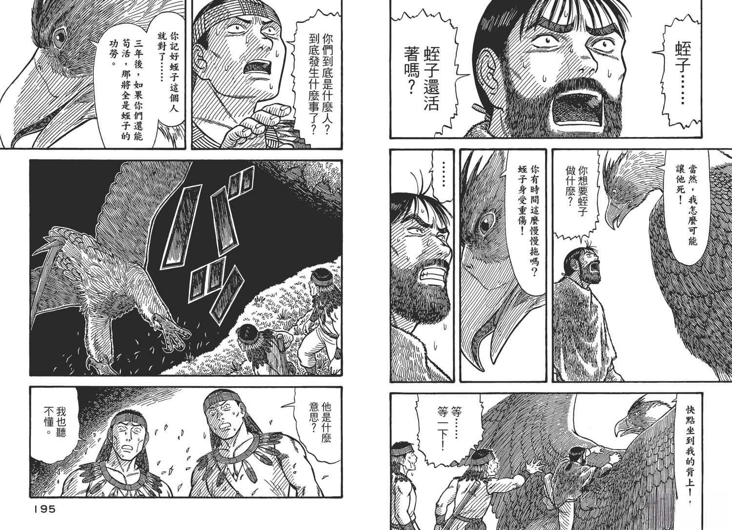 第5卷99
