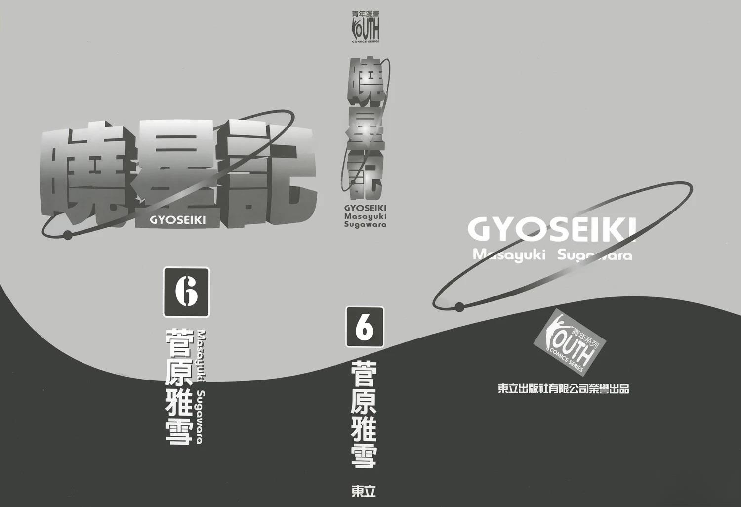 第6卷1