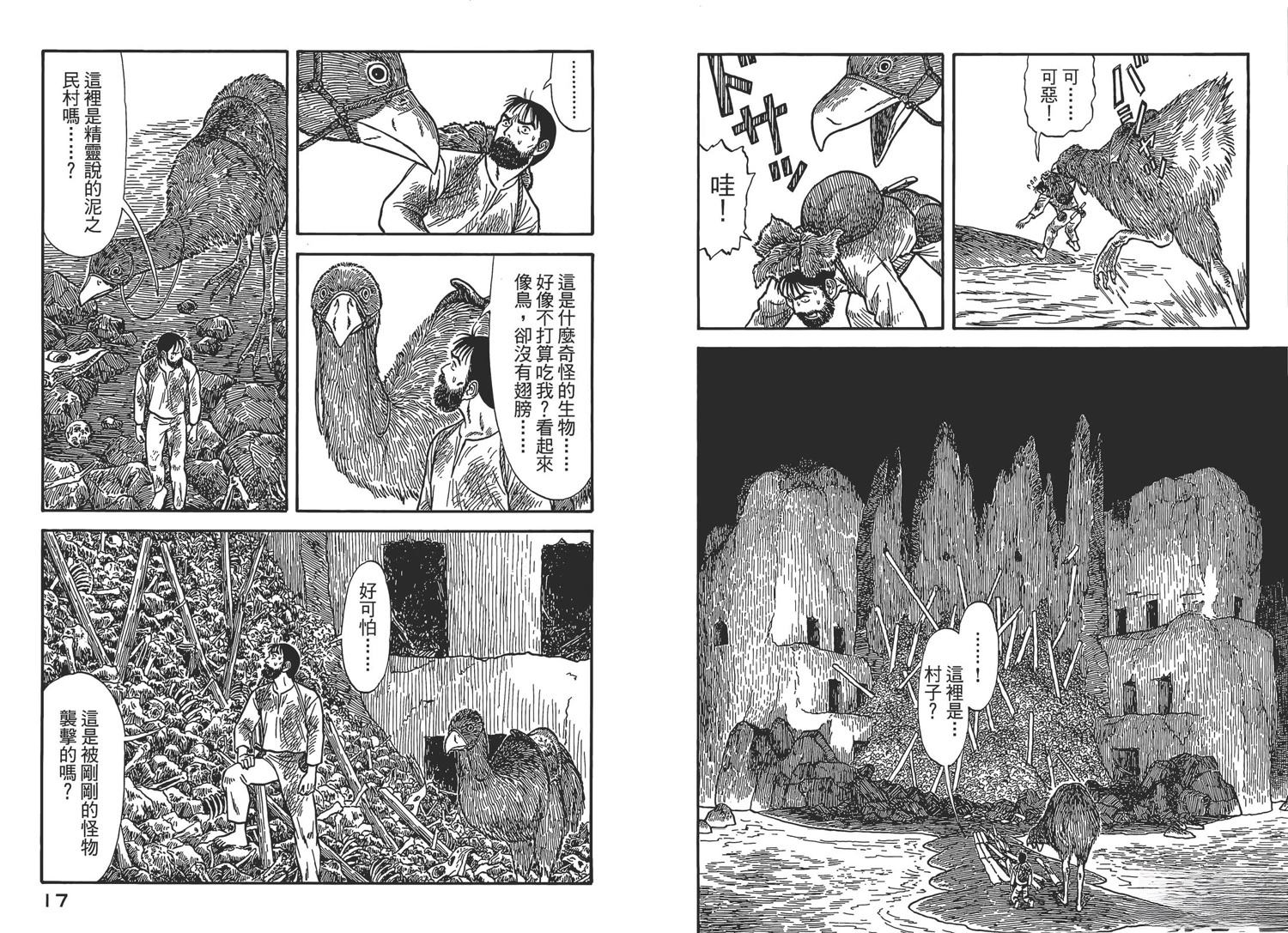 第6卷10