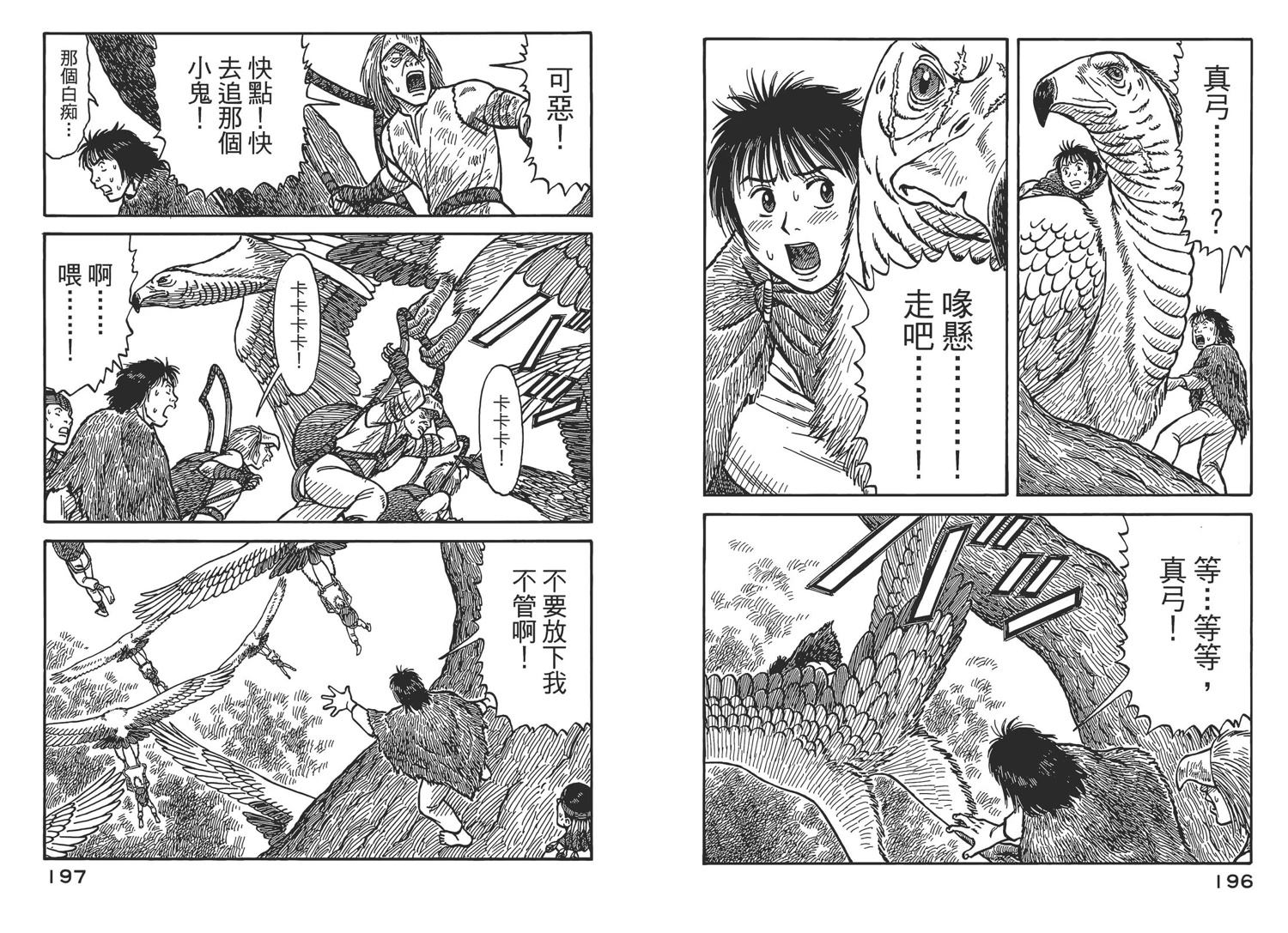 第6卷100