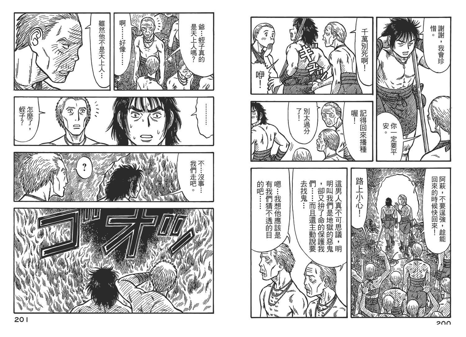 第6卷102