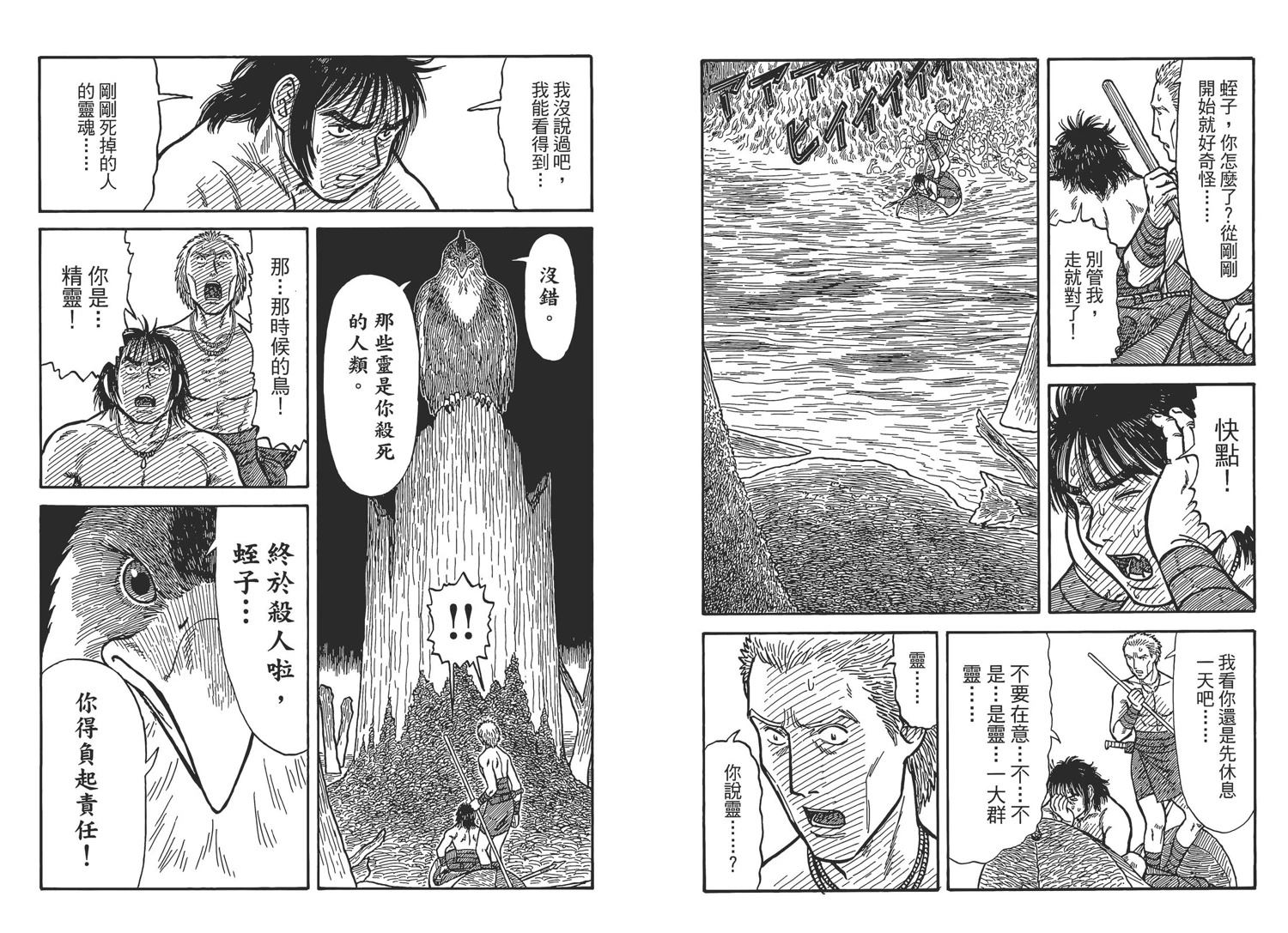 第6卷104