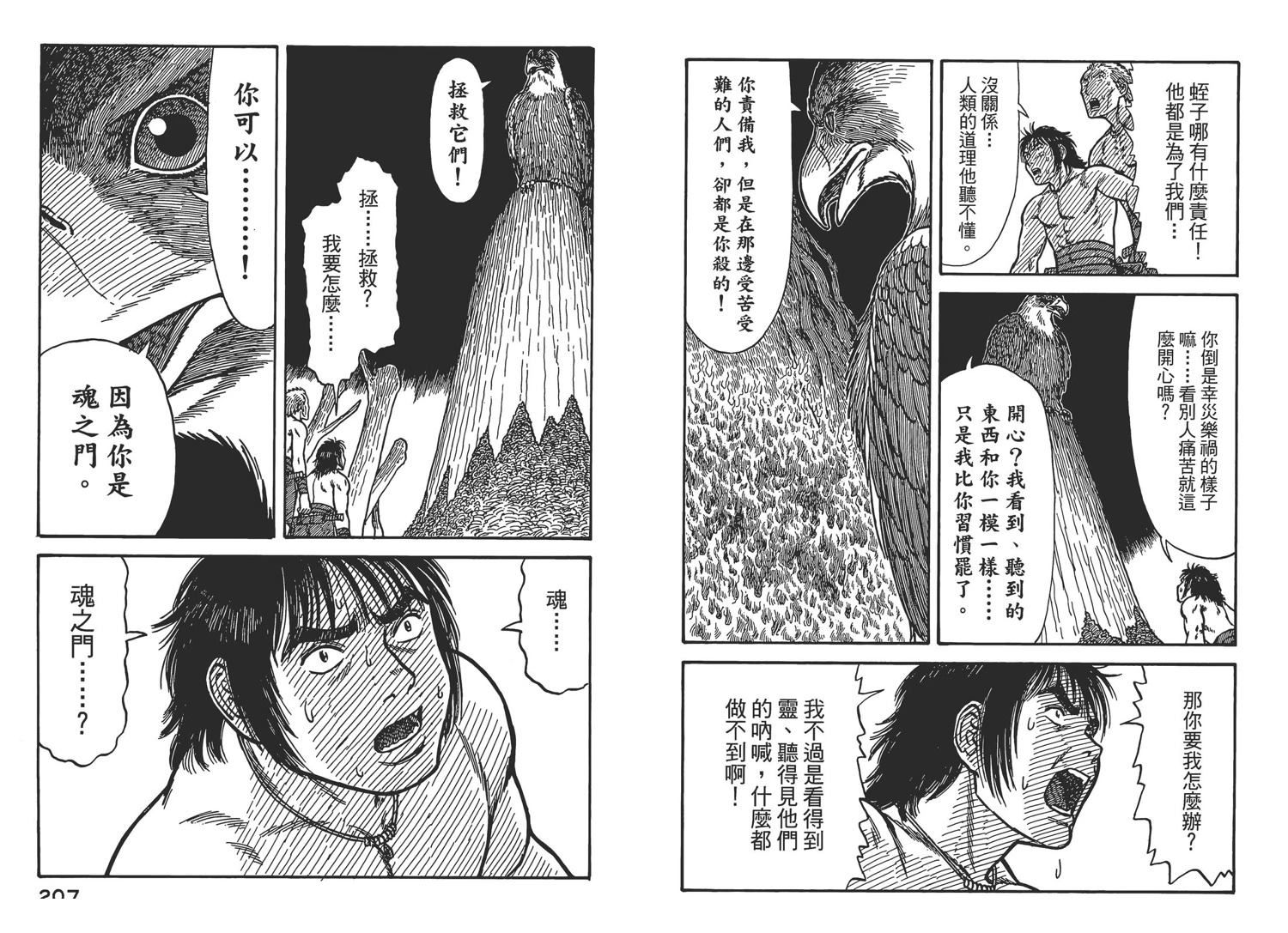 第6卷105