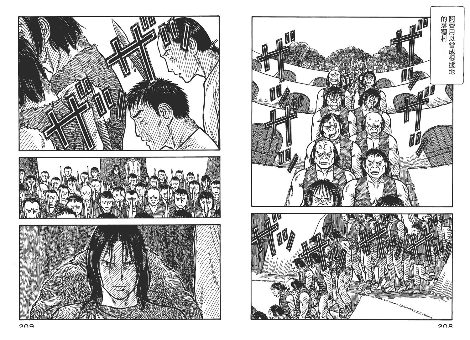 第6卷106