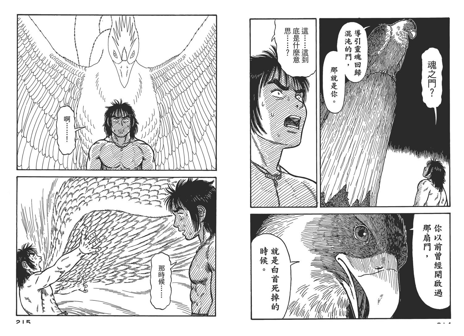 第6卷109