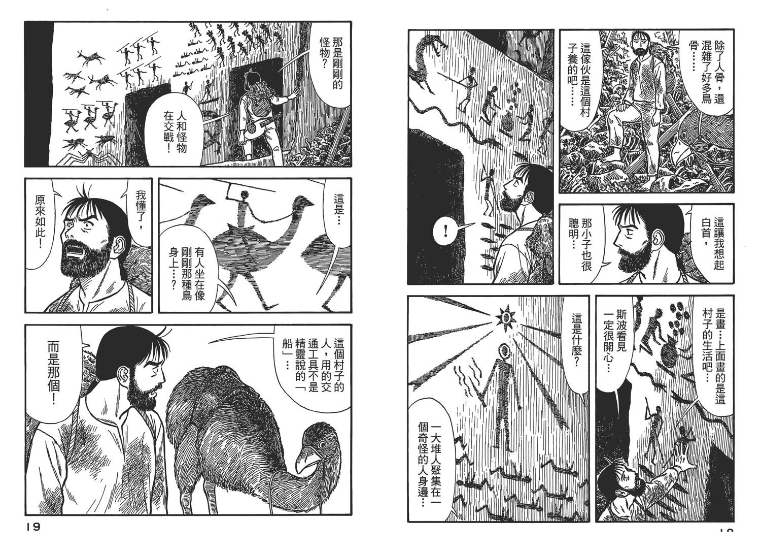 第6卷11