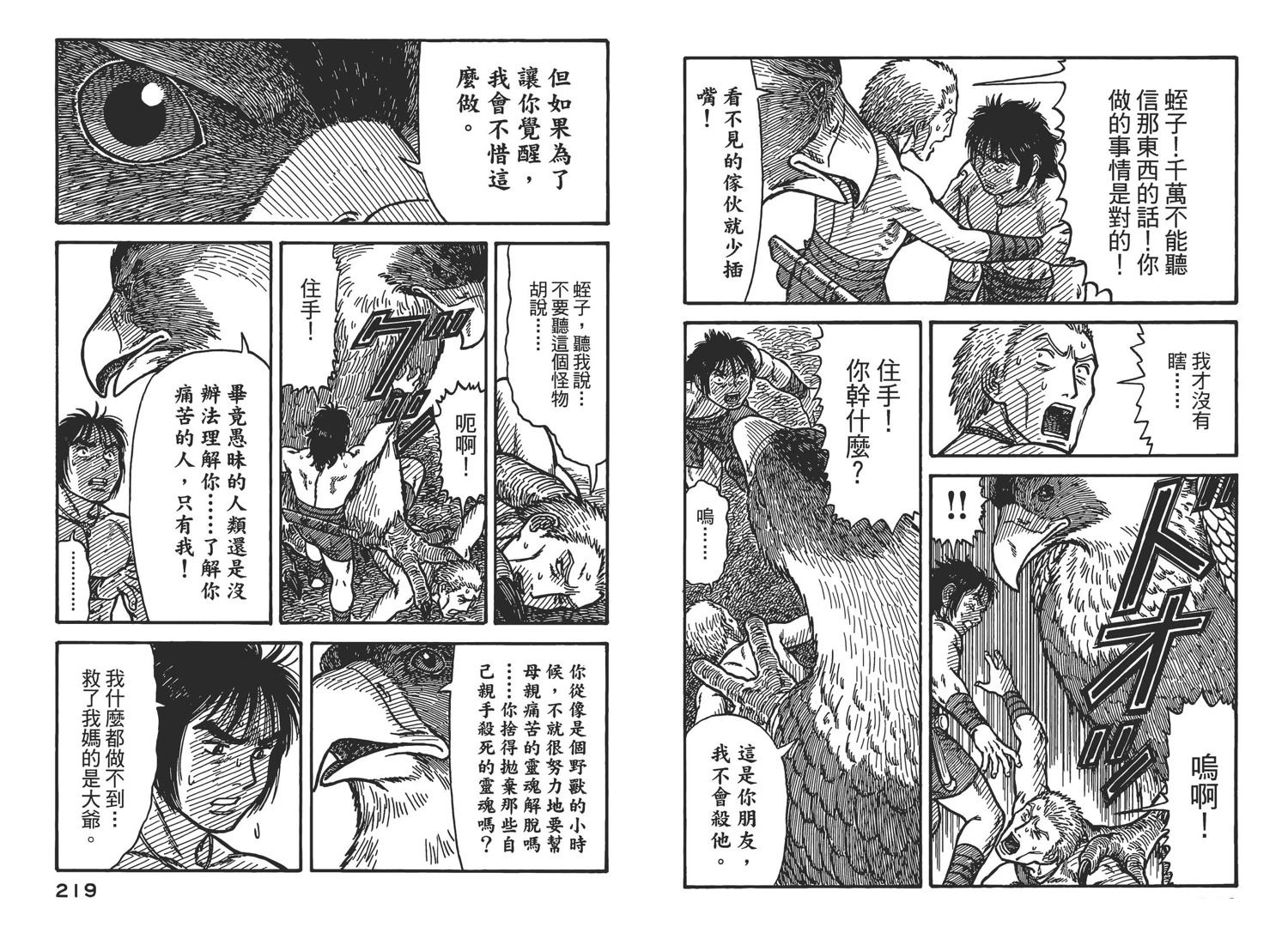第6卷111