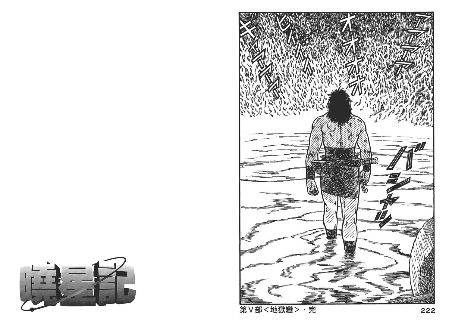 第6卷113