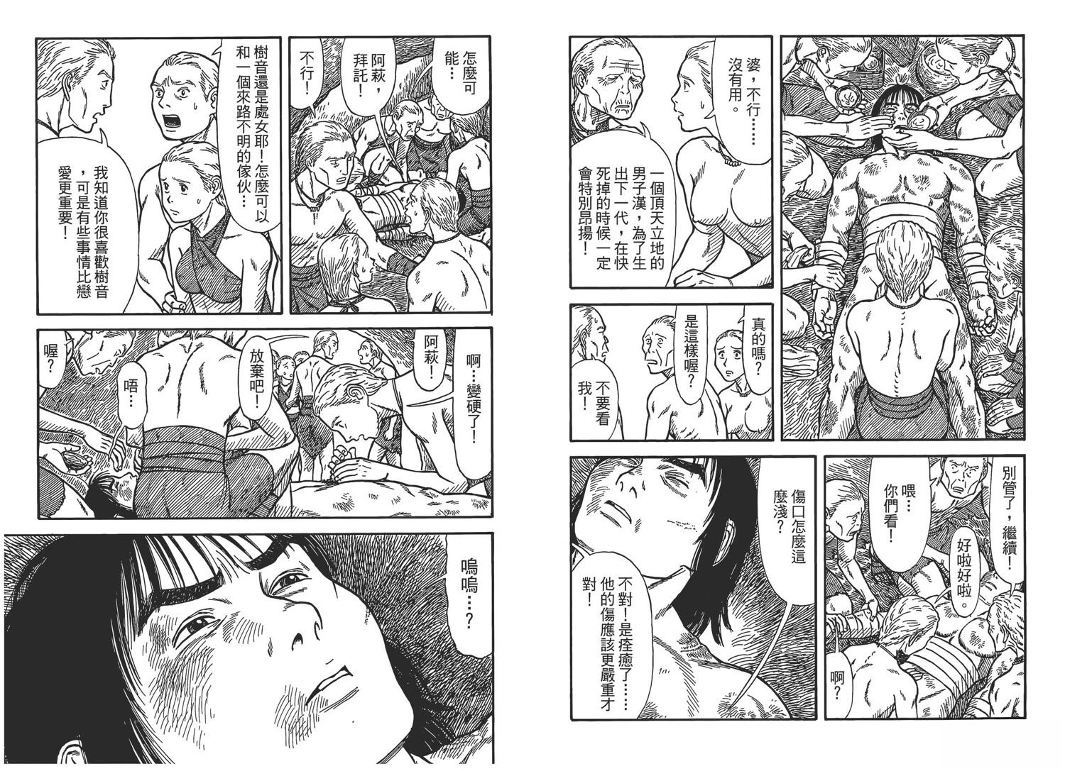 第6卷12