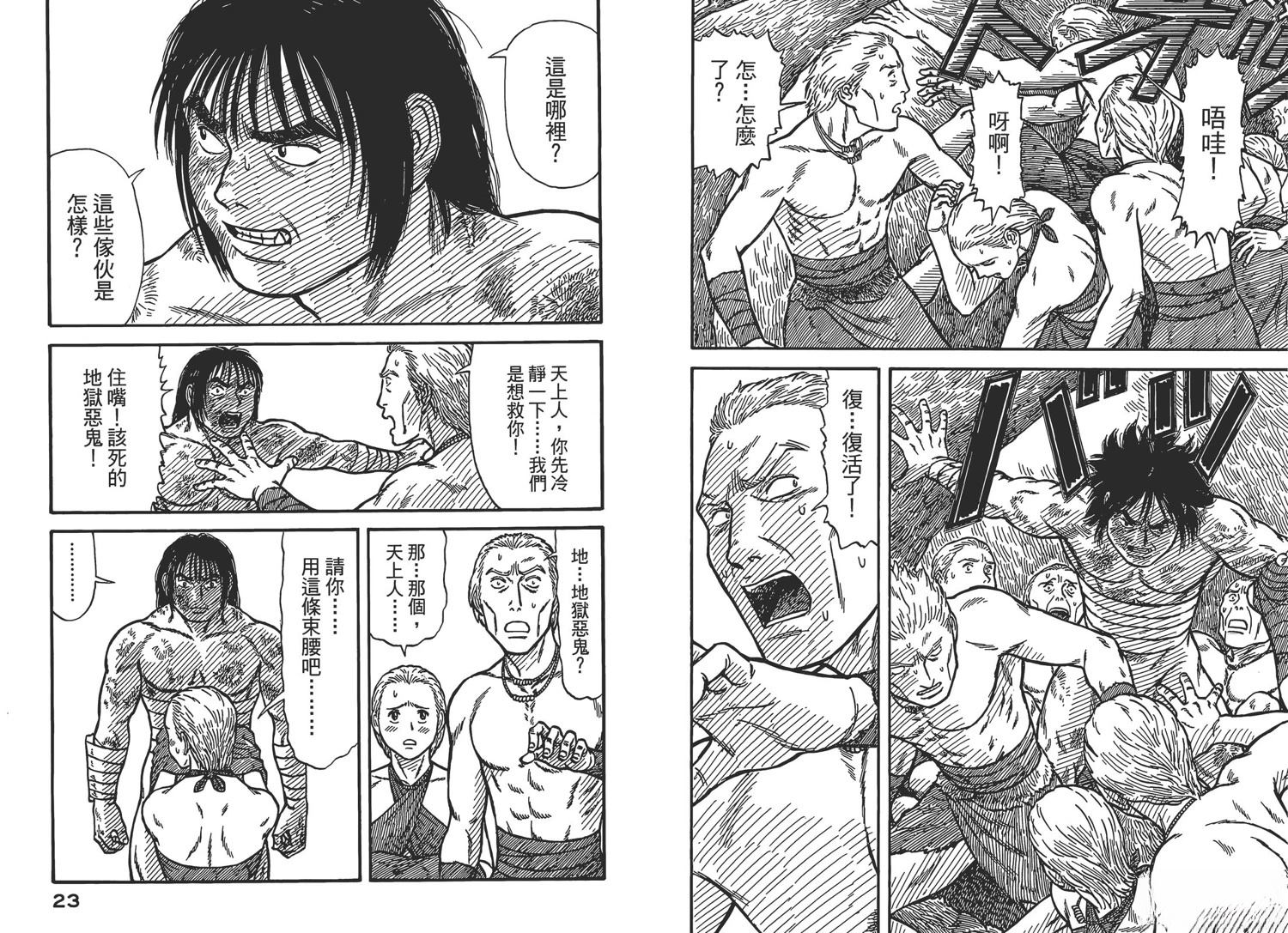 第6卷13