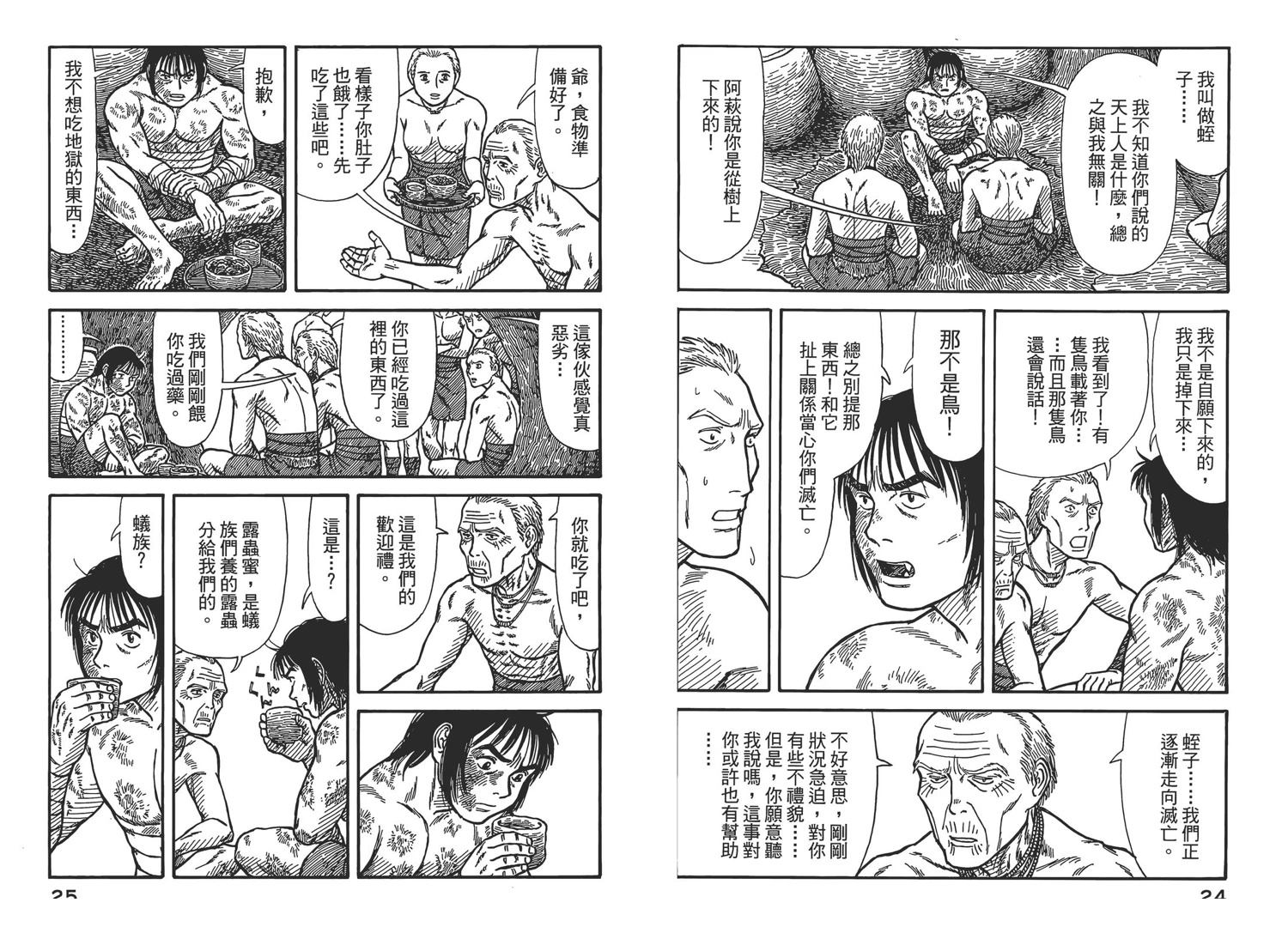 第6卷14