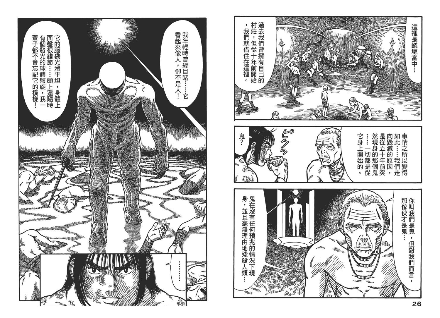 第6卷15