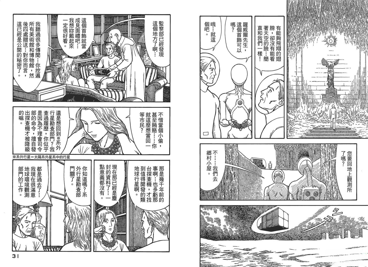 第6卷17