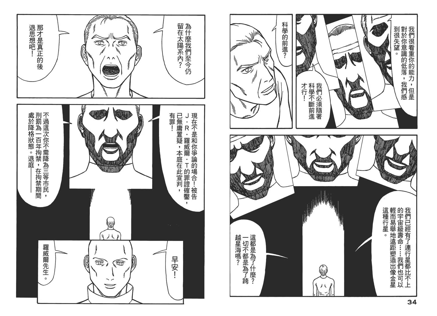 第6卷19
