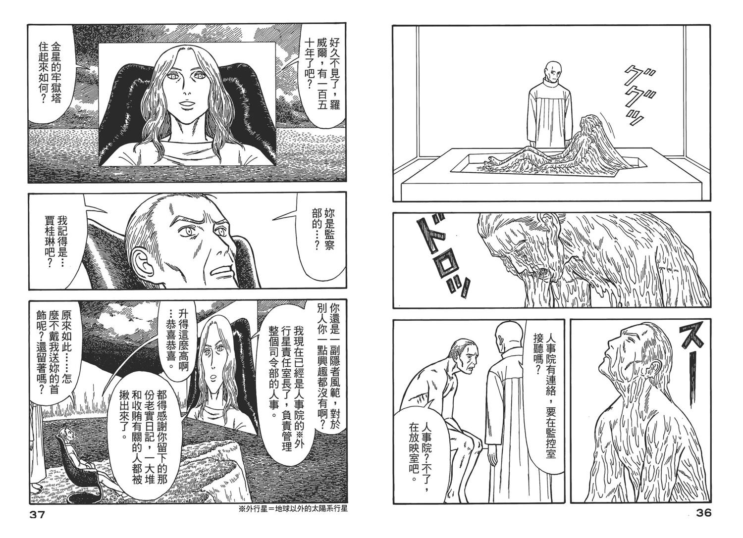 第6卷20