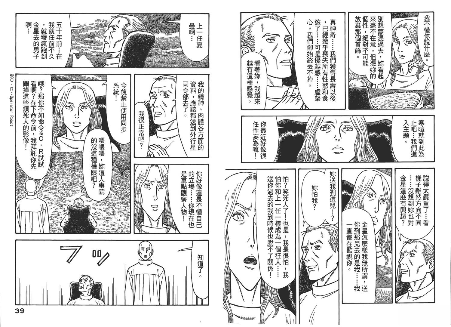 第6卷21