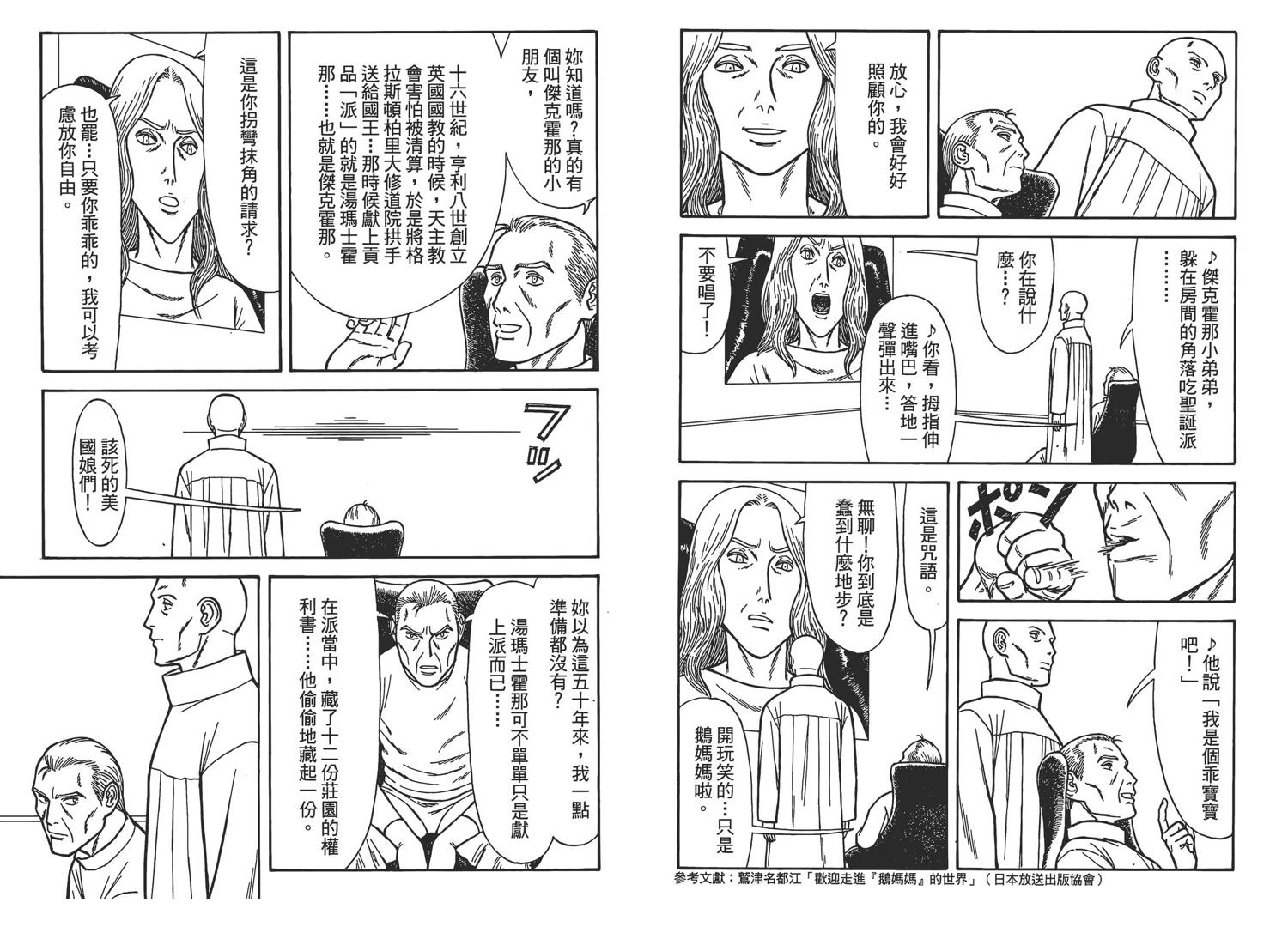 第6卷22