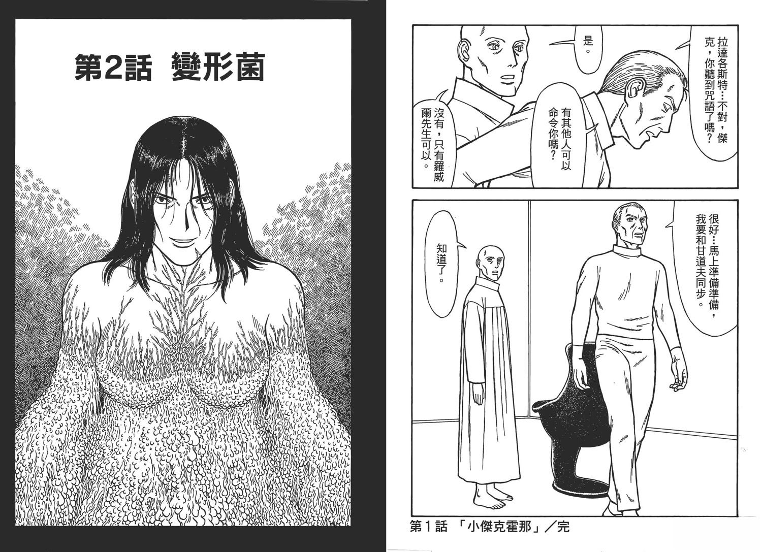 第6卷23