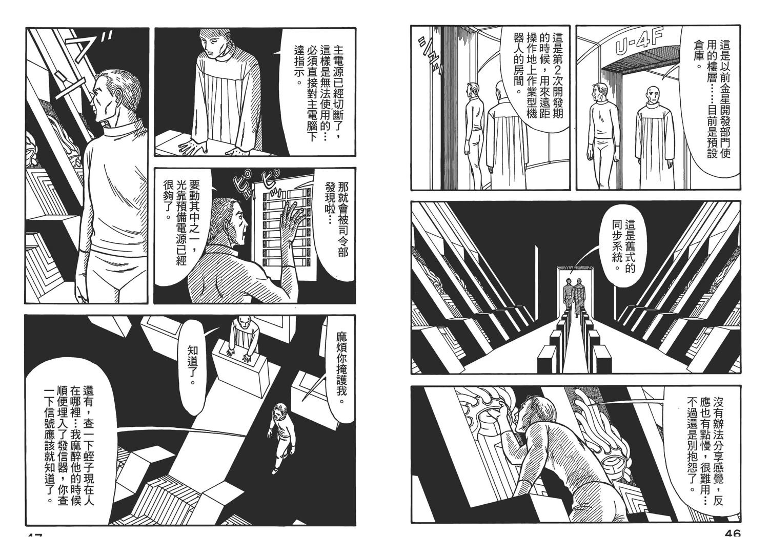 第6卷25
